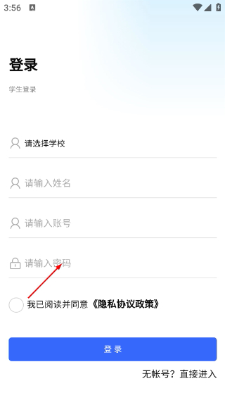 资助通