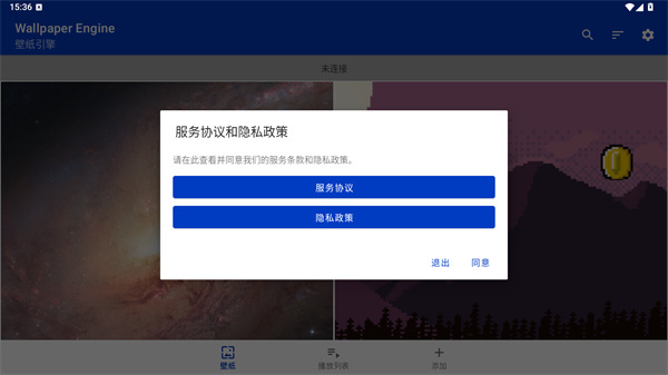 壁纸引擎app