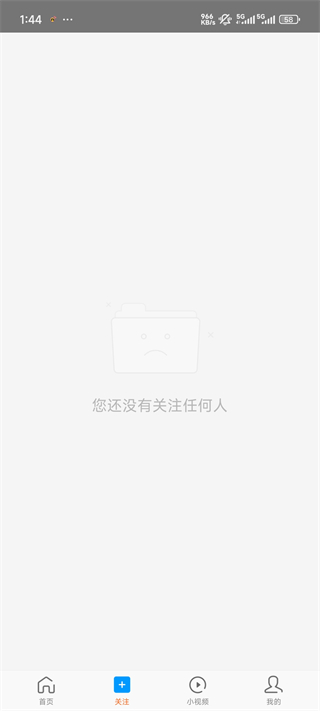 好兔视频官方