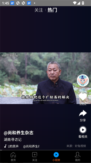 好兔视频官方
