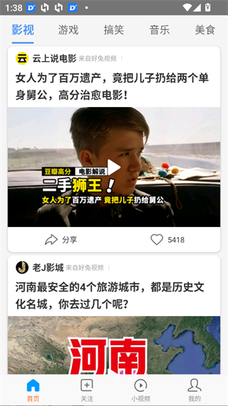好兔视频官方
