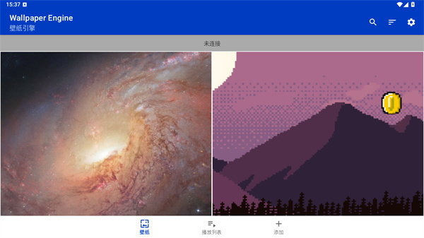 壁纸引擎app