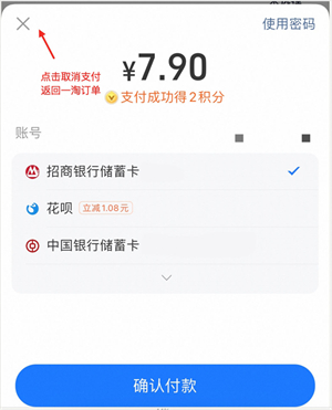 一淘