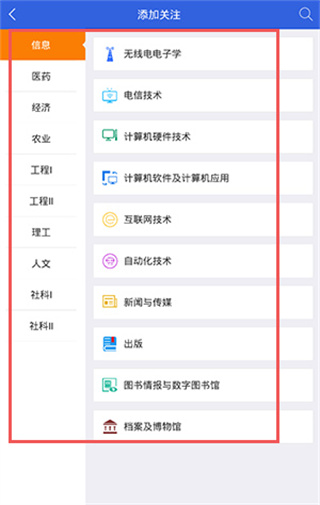 手机知网