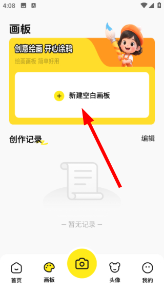 吾次元