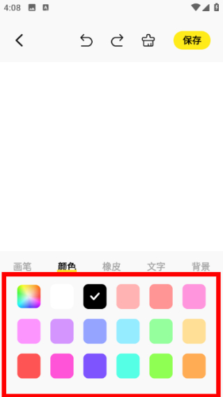 吾次元