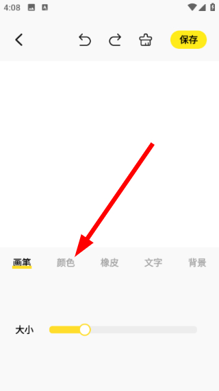 吾次元