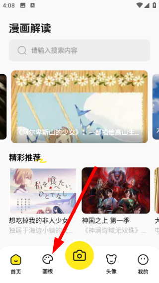 吾次元