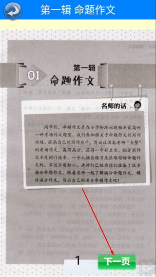 小学生考场作文