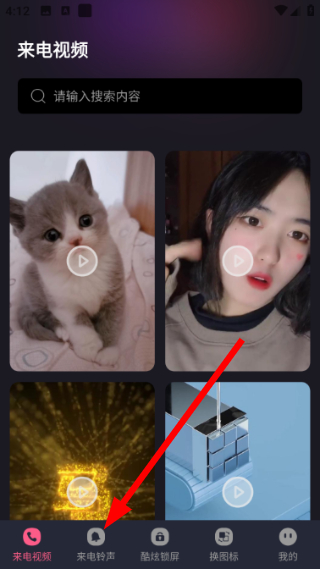 酷乐队