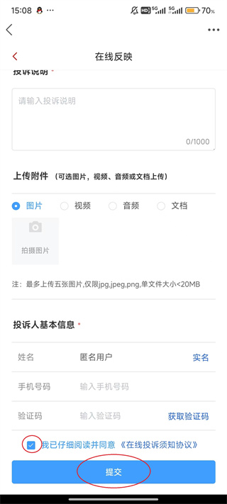 第一昆山