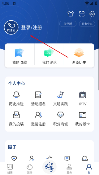 长江云