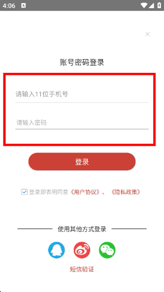 长江云