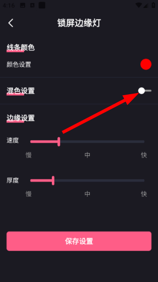 酷乐队安卓版