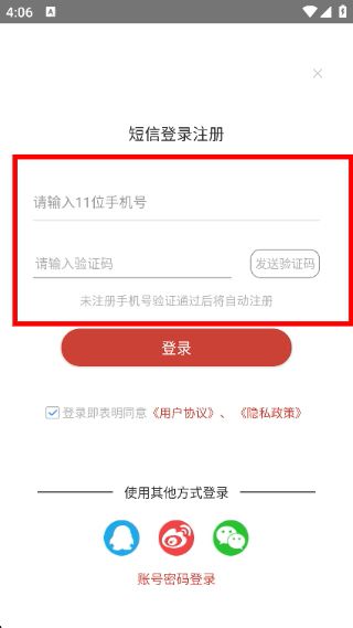 长江云