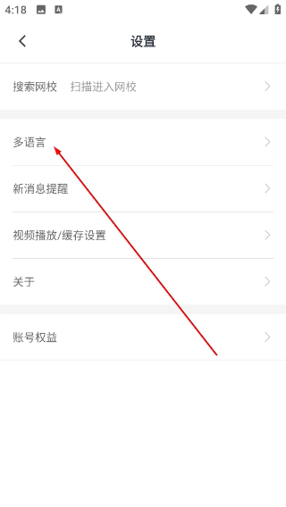 知享学堂