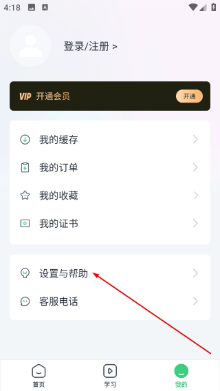 知享学堂