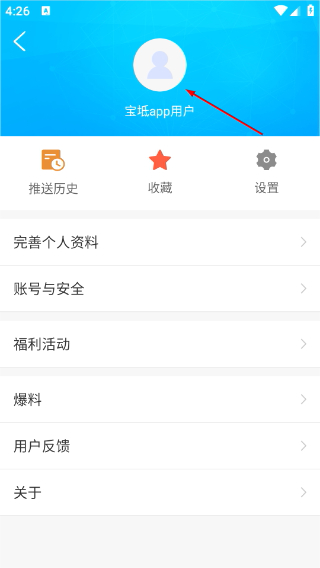 知宝坻新闻客户端