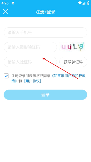 知宝坻新闻客户端