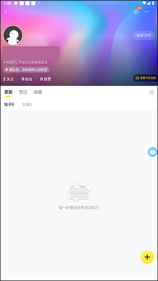 快看漫画最新版下载地址