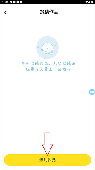 快看漫画最新版下载地址