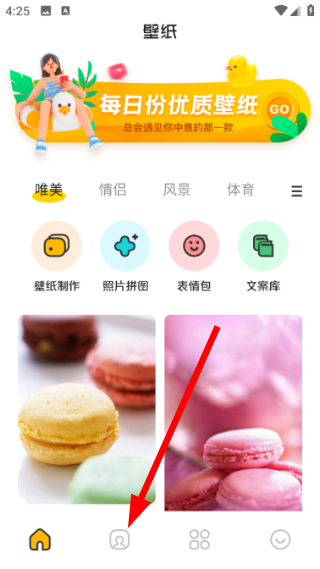 颜图社
