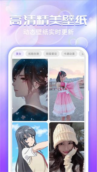 主题微x来电