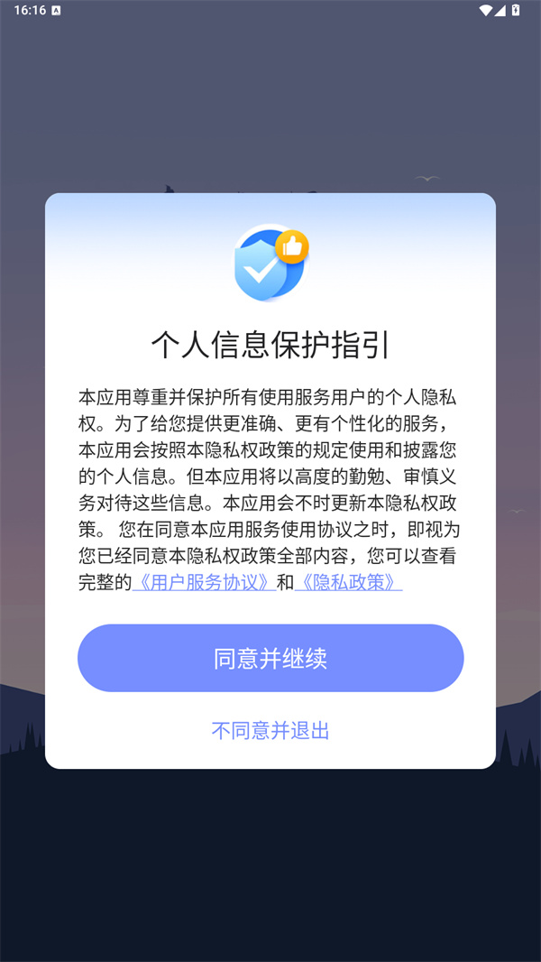 主题微x来电
