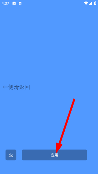 纯色壁纸