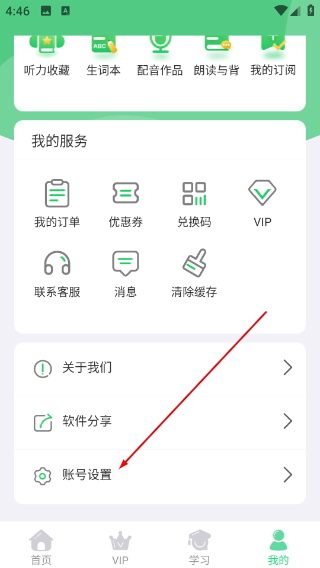 人教口语英语三年级上册