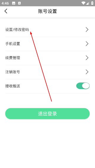 人教口语英语三年级上册