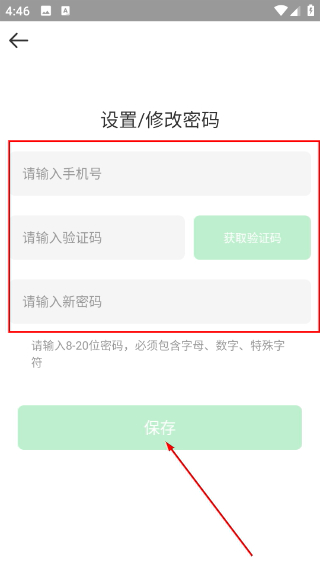 人教口语英语三年级上册