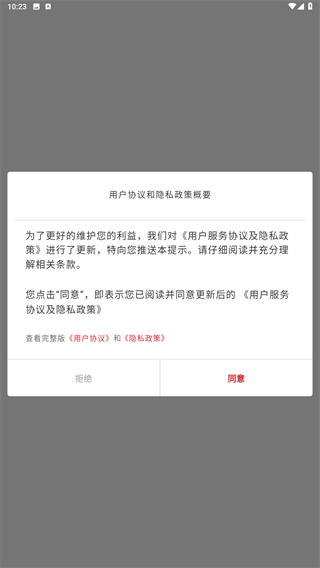 前线客户端