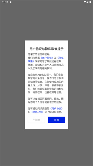 冀时新闻
