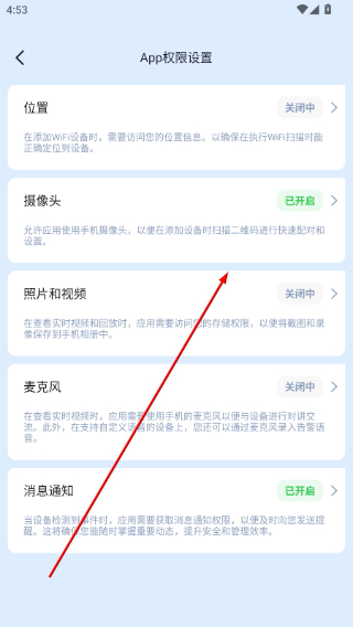 icam365摄像头