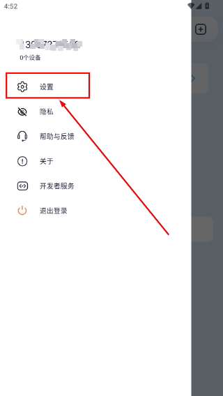 icam365摄像头