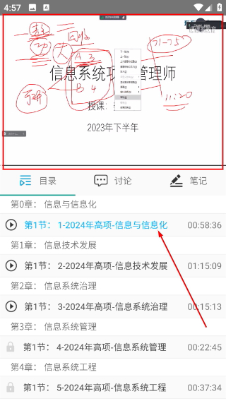 课课家