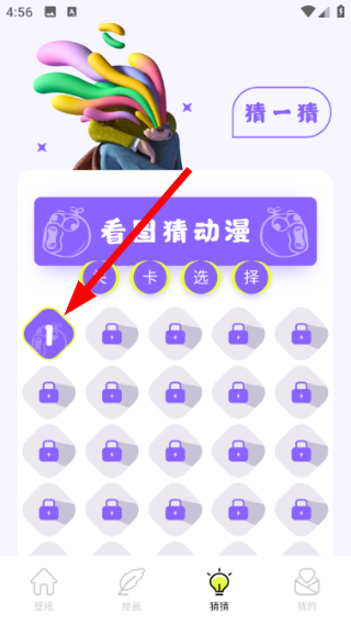 漫猫