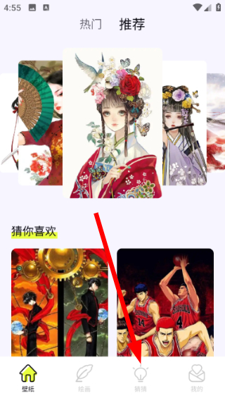 漫猫