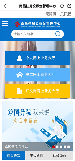 掌上西湖
