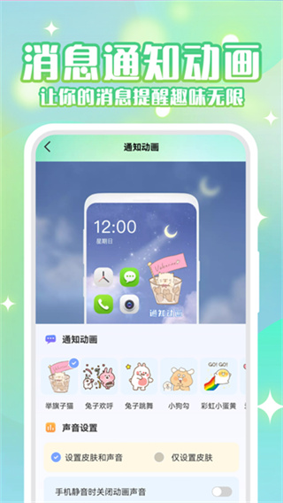 动态壁纸秀app