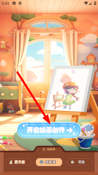 新新漫画