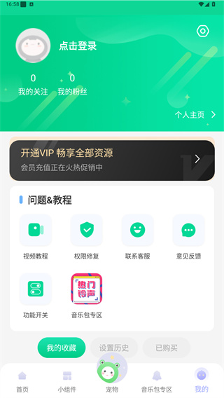 动态壁纸秀app