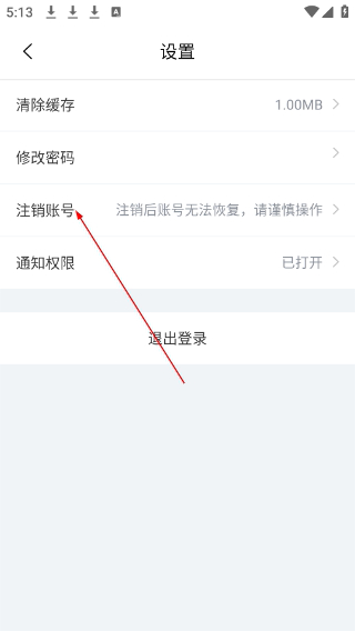 巴巴快巴汽车票