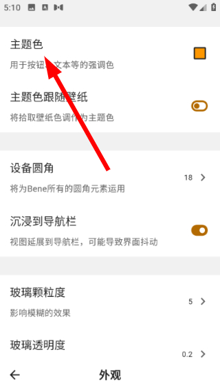 陪你