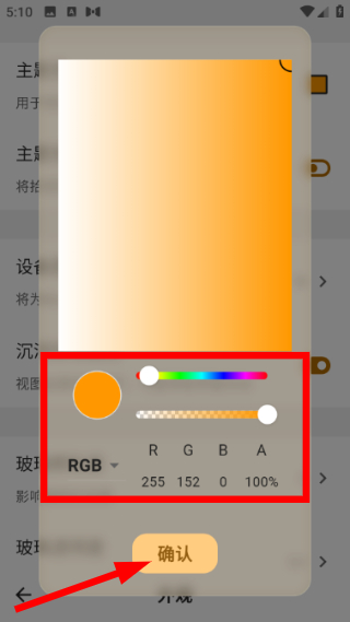 陪你