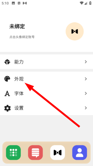陪你