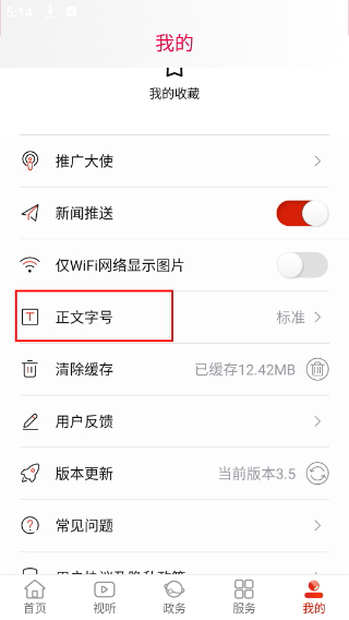 北有安乡