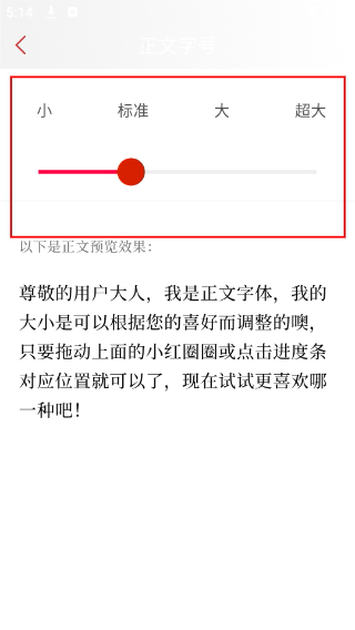 北有安乡