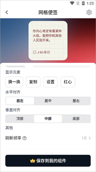 句读app下载安装